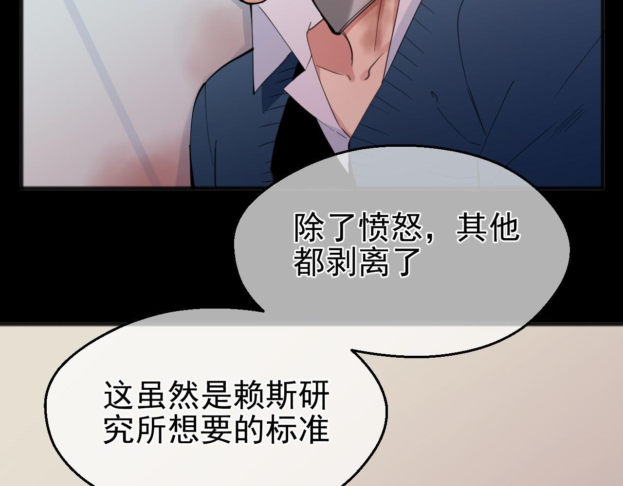 完结篇 旅程(1/3)-第43话