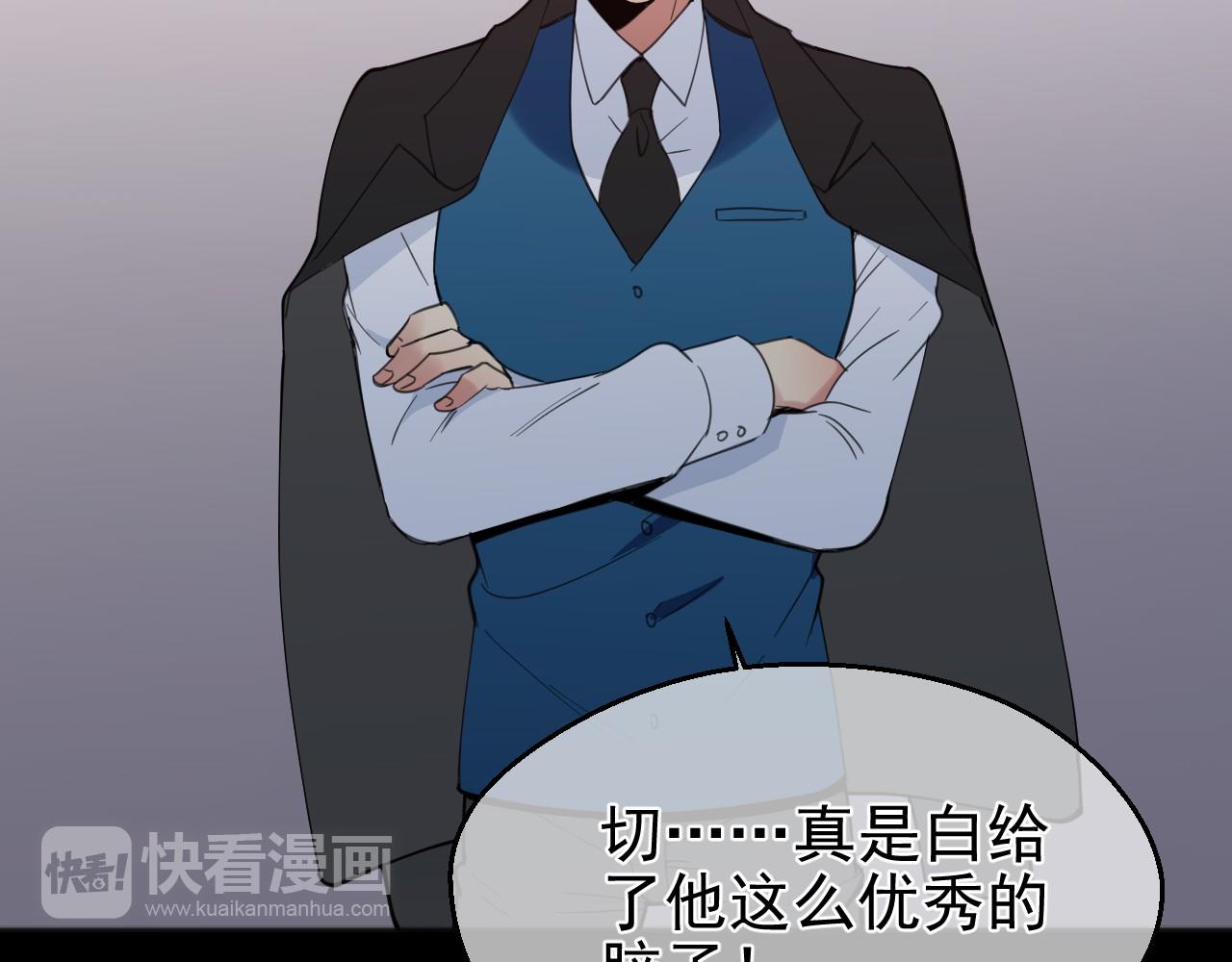 完结篇 旅程(1/3)-第43话