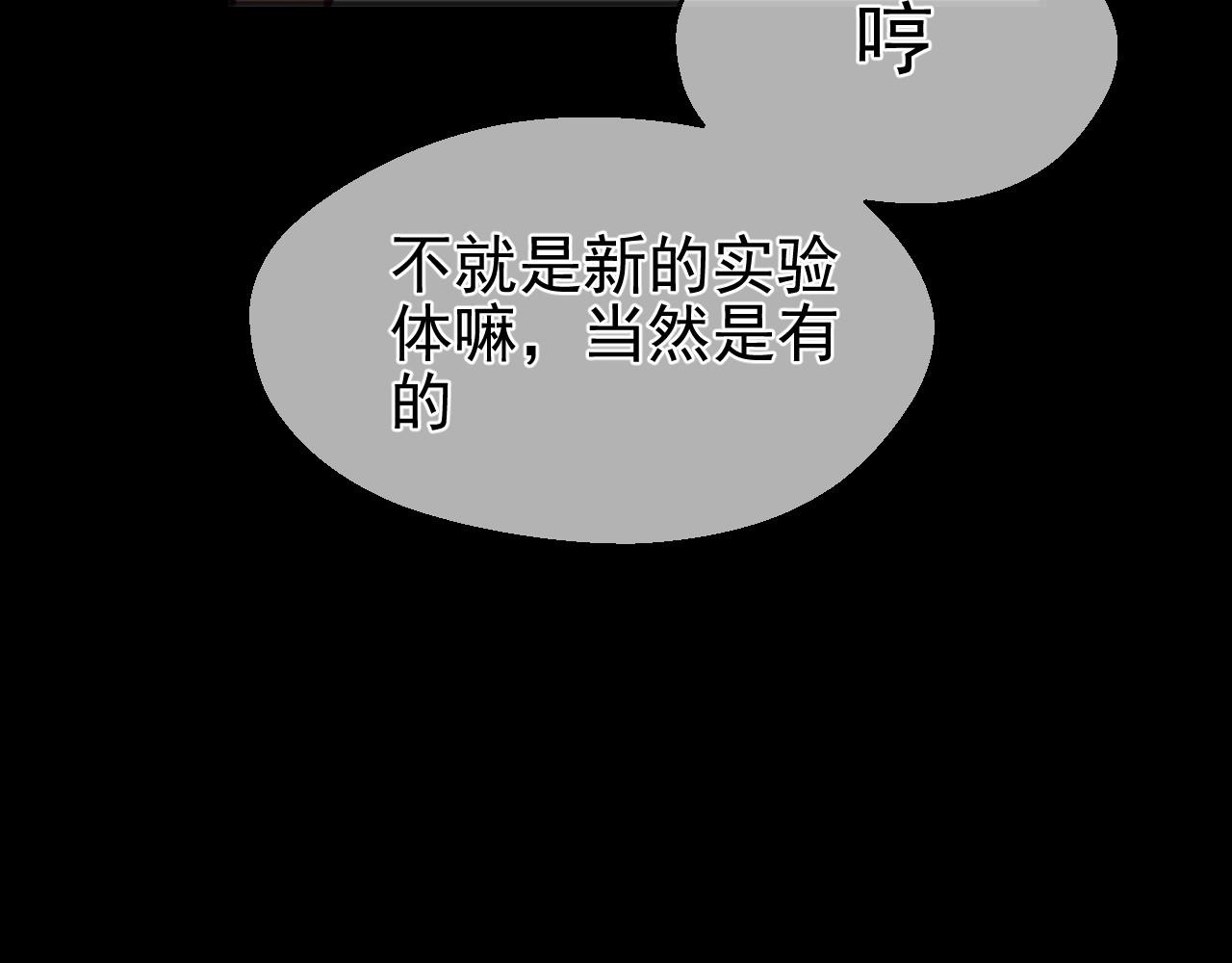 完结篇 旅程(1/3)-第43话