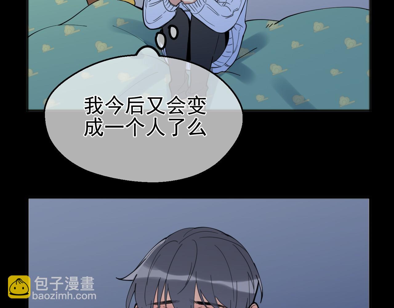 完结篇 旅程(1/3)-第43话