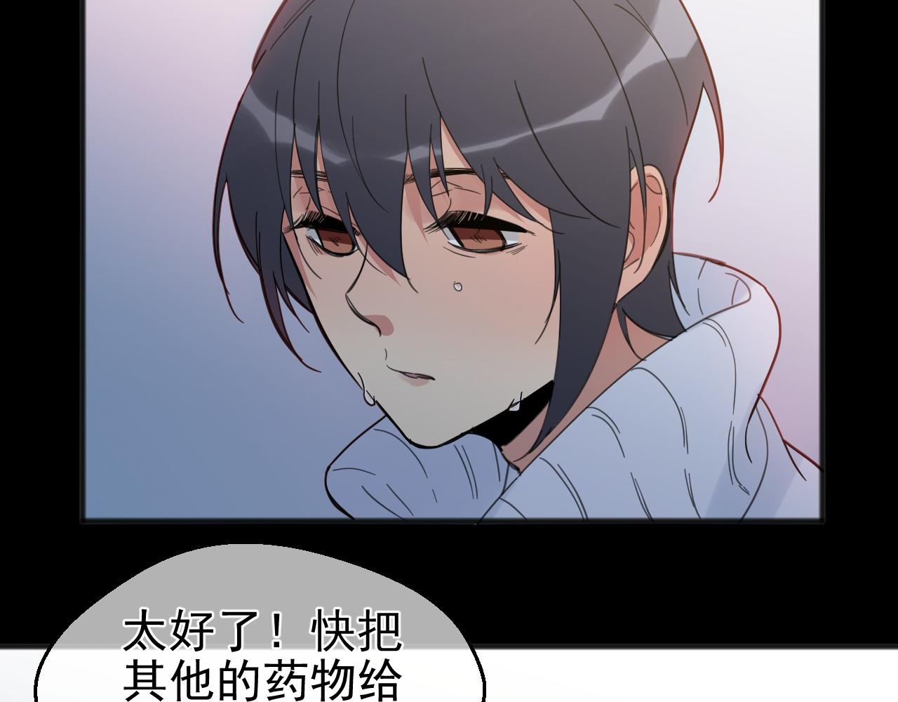 完结篇 旅程(1/3)-第43话