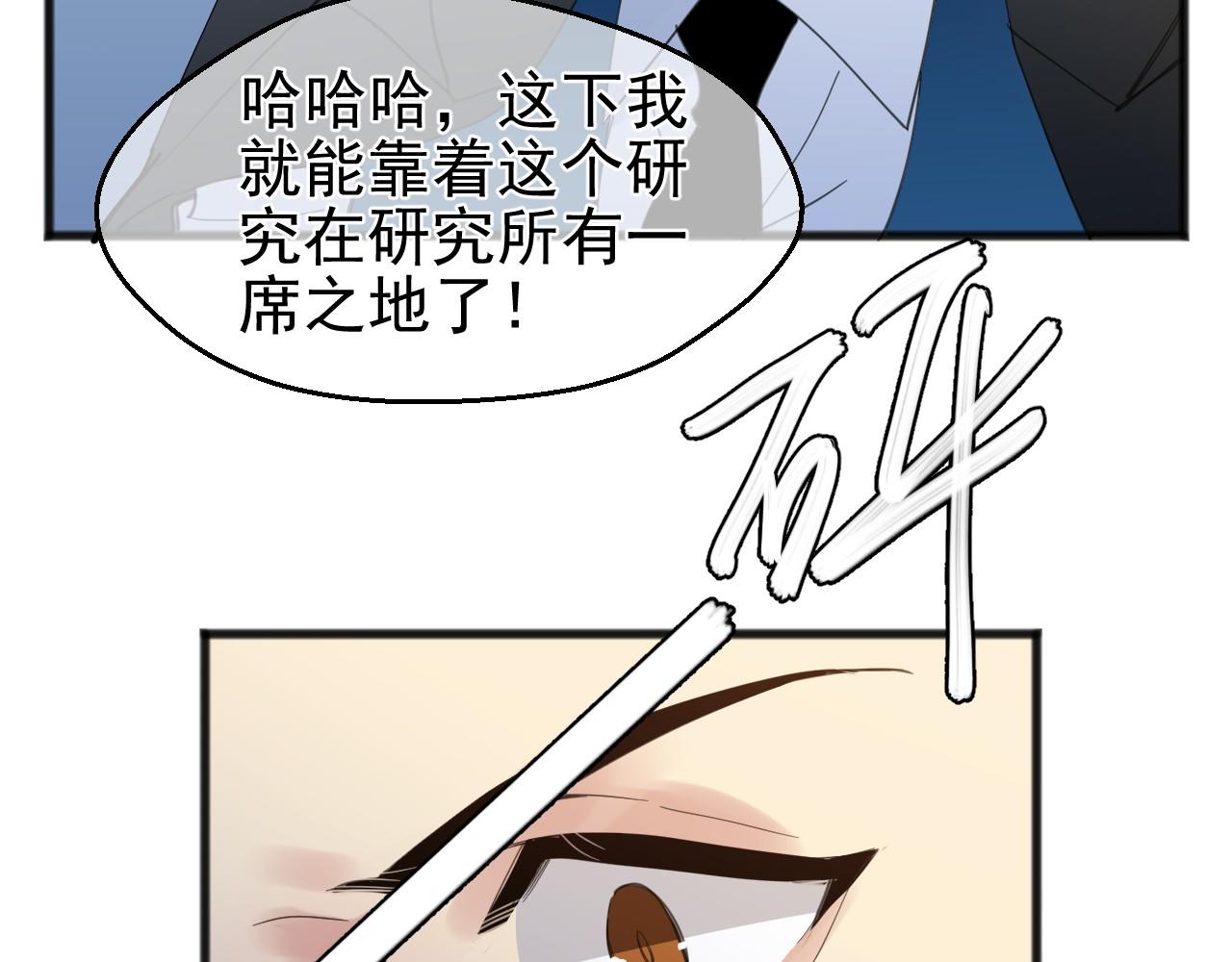 完结篇 旅程(1/3)-第43话