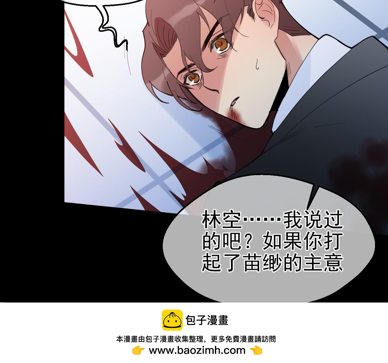 完结篇 旅程(1/3)-第43话