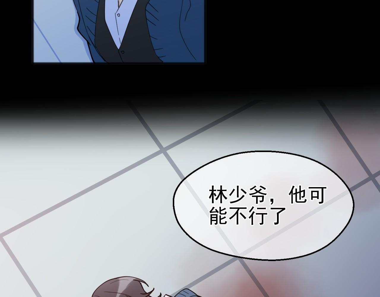 完结篇 旅程(1/3)-第43话