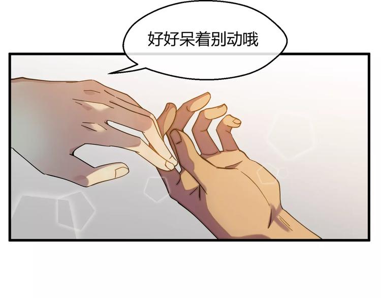 第9话 约定(1/2)-第9话