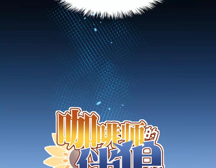 第9话 约定(1/2)-第9话