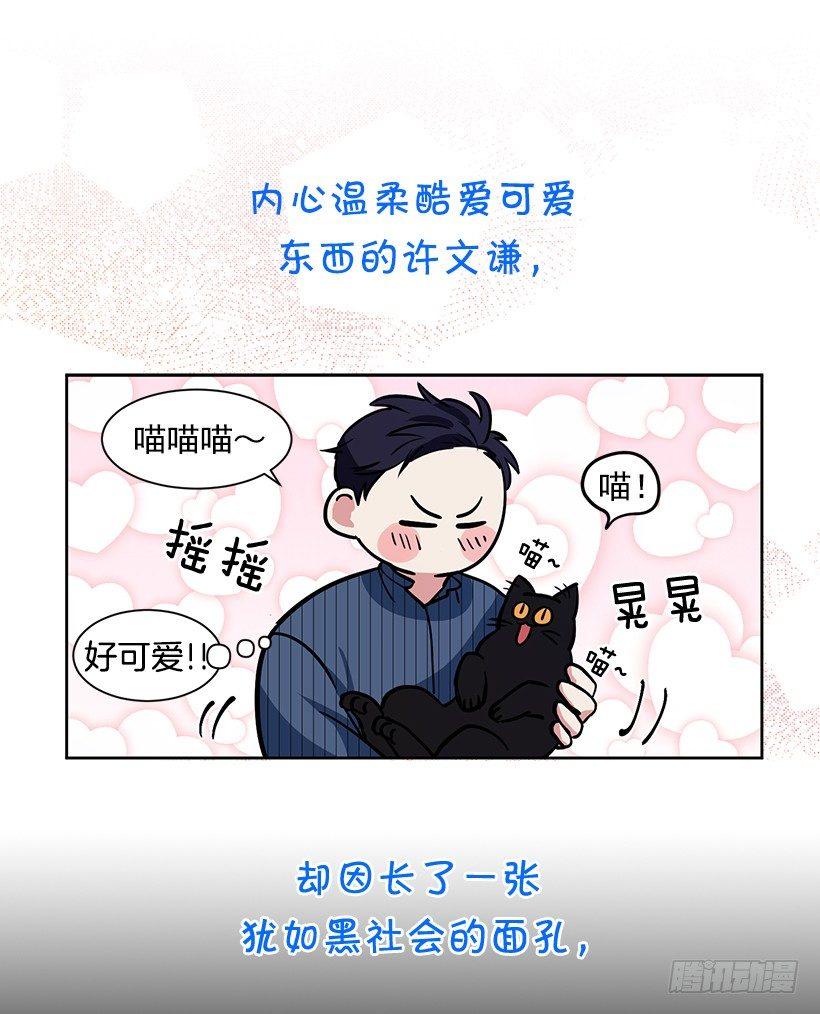 序章-第1话