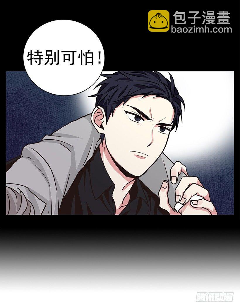 序章-第1话