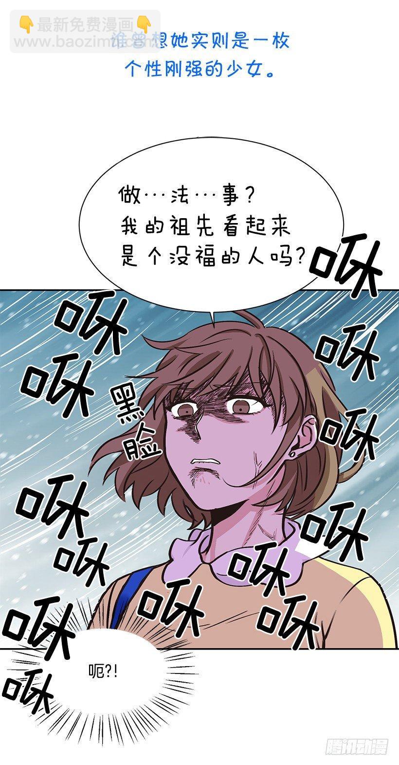 序章-第1话
