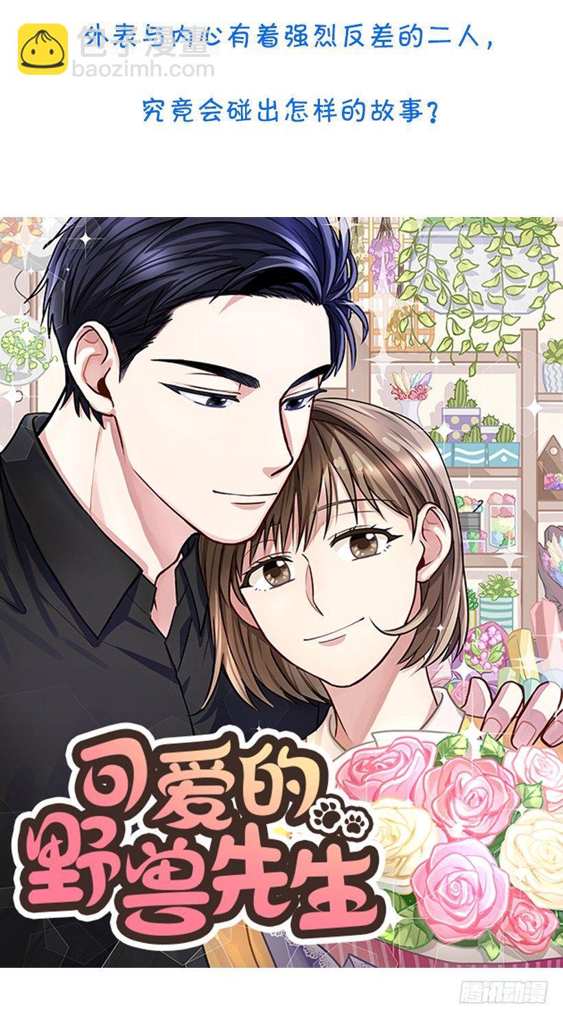 序章-第1话