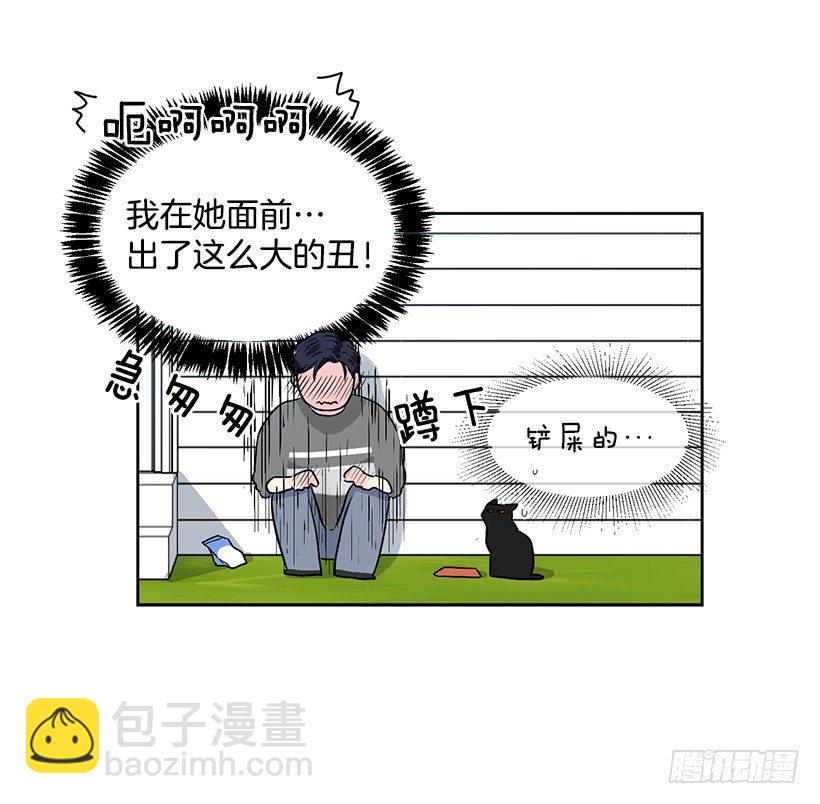 第5话（下）-第11话
