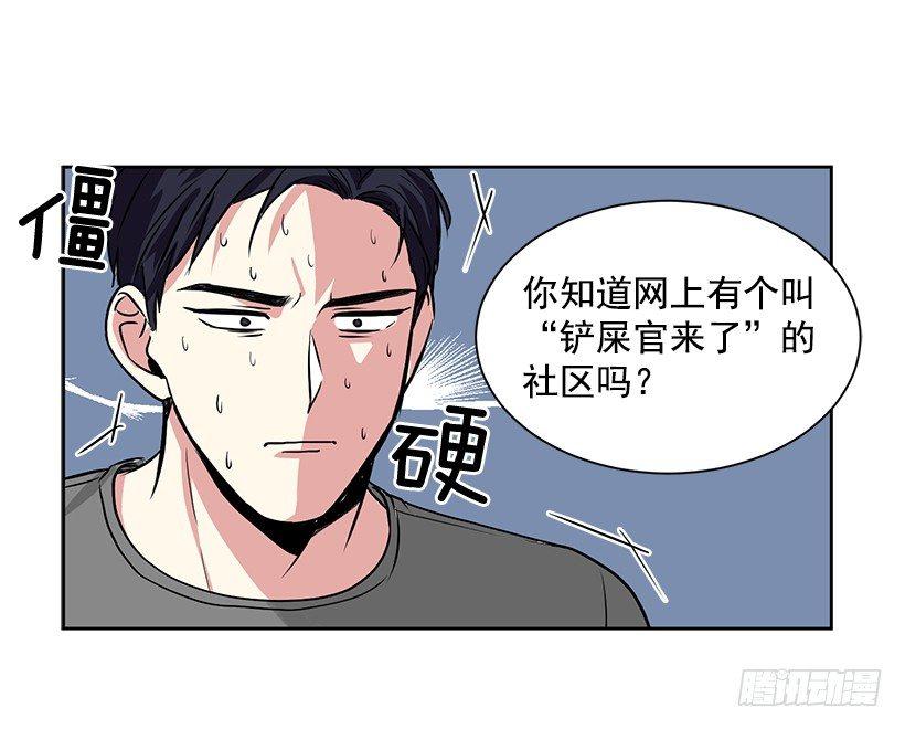 第5话（下）-第11话