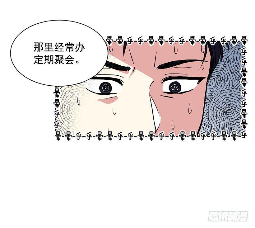 第5话（下）-第11话