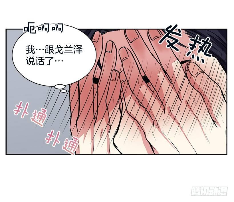 第5话（下）-第11话