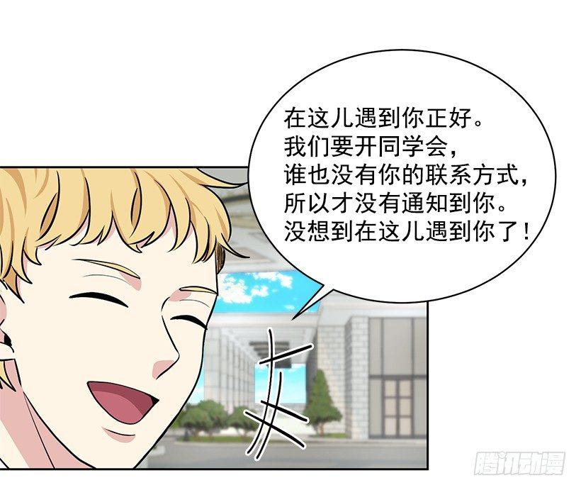 第51话 （下）-第103话
