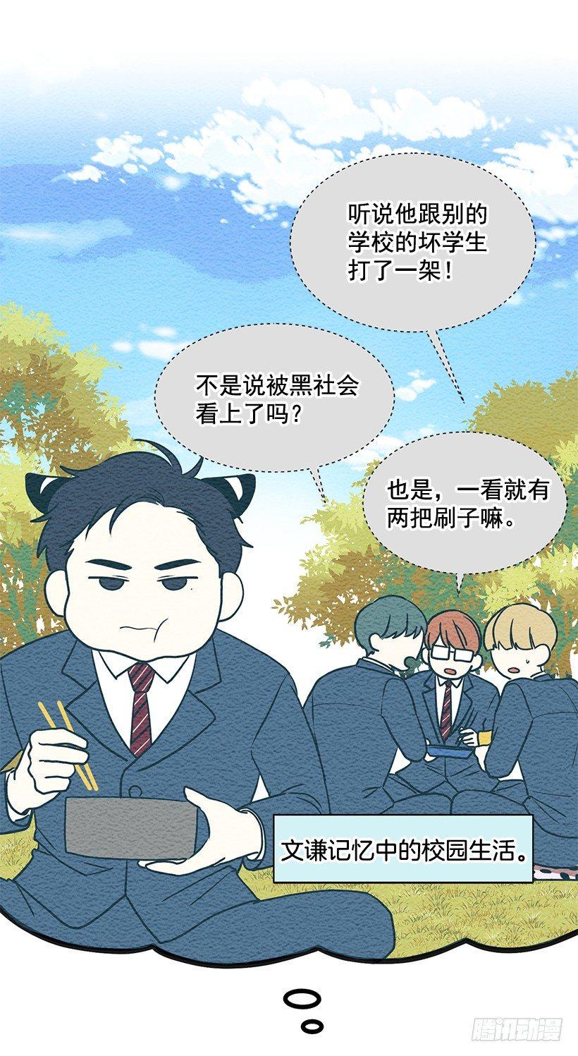 第51话 （下）-第103话
