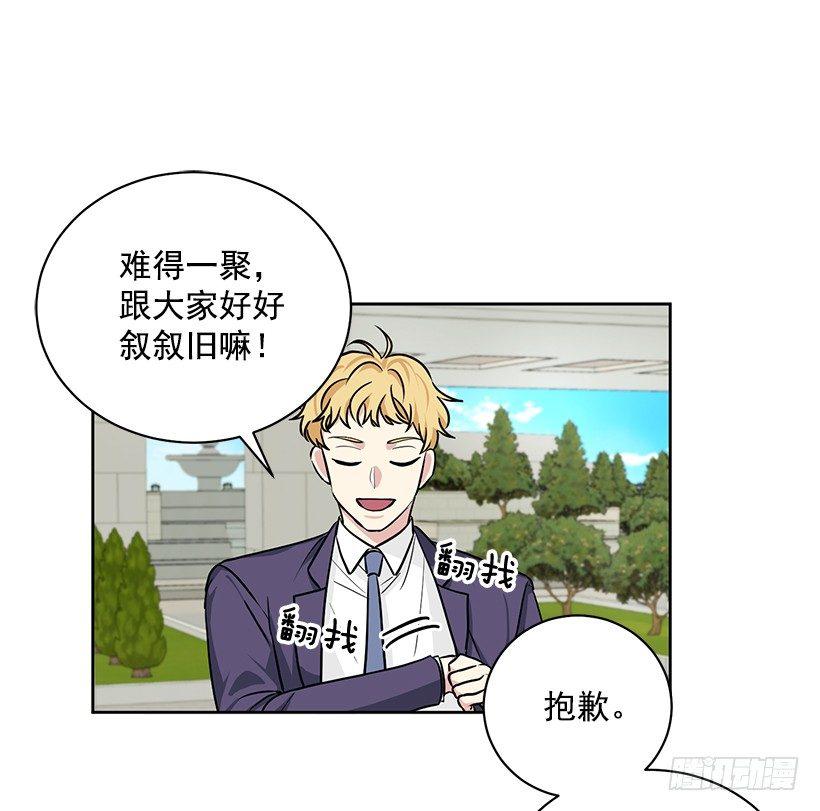 第51话 （下）-第103话