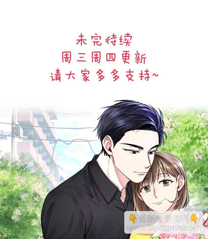 第52话 （下）-第105话