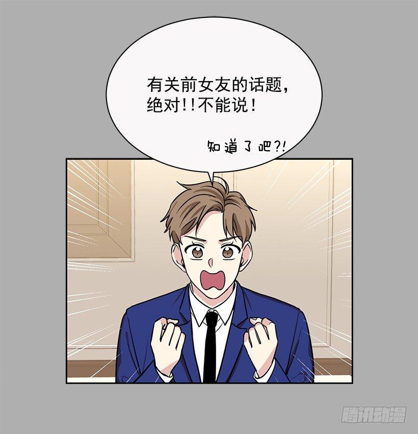 第53话 （下）-第107话
