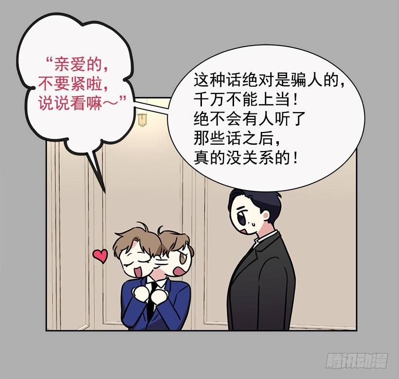 第53话 （下）-第107话