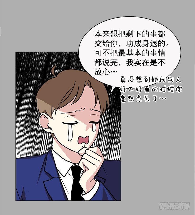 第53话 （下）-第107话