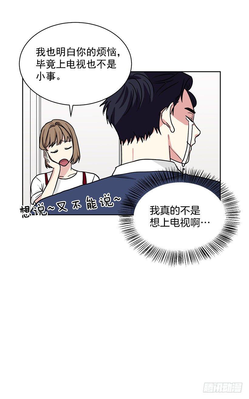 第53话 （下）-第107话