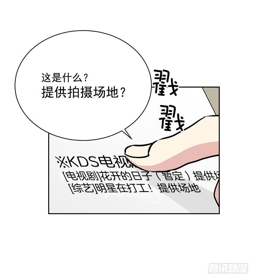 第53话 （下）-第107话