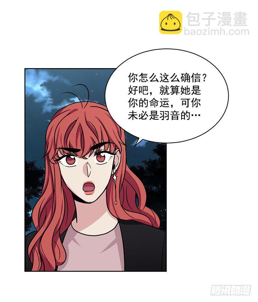 第54话 （下）-第109话