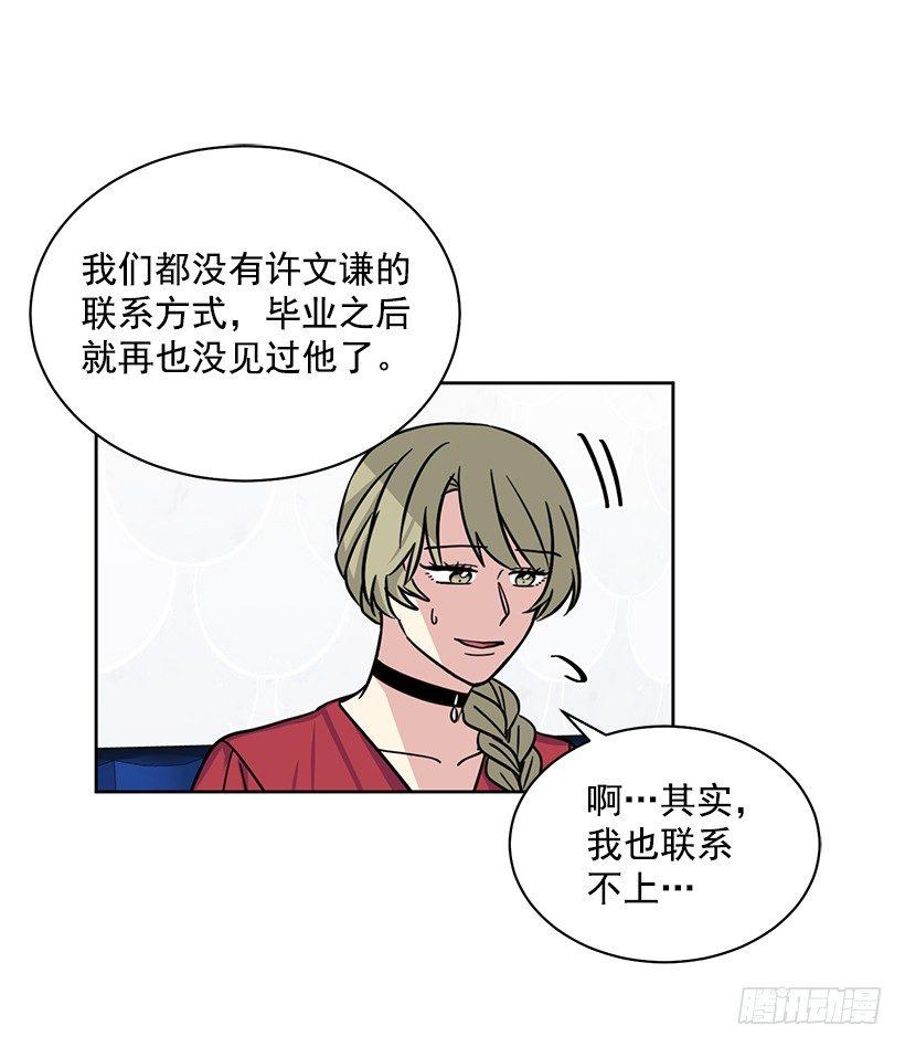 第56话 （下）-第113话