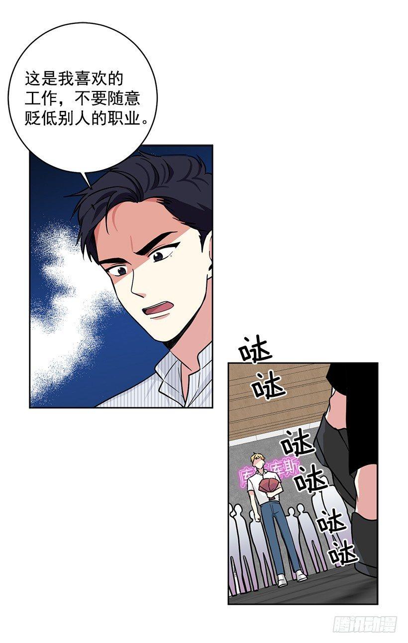 第57话 （下）-第115话