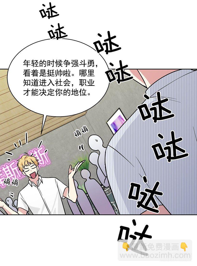 第57话 （下）-第115话