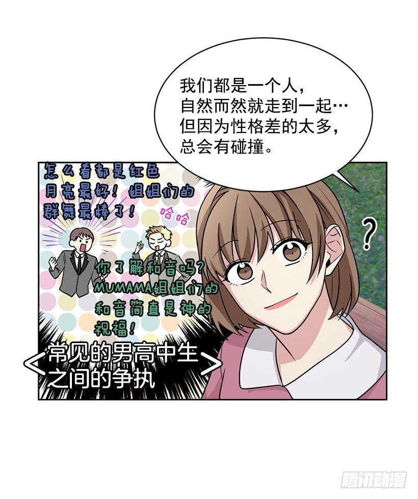 第58话 （下）-第117话