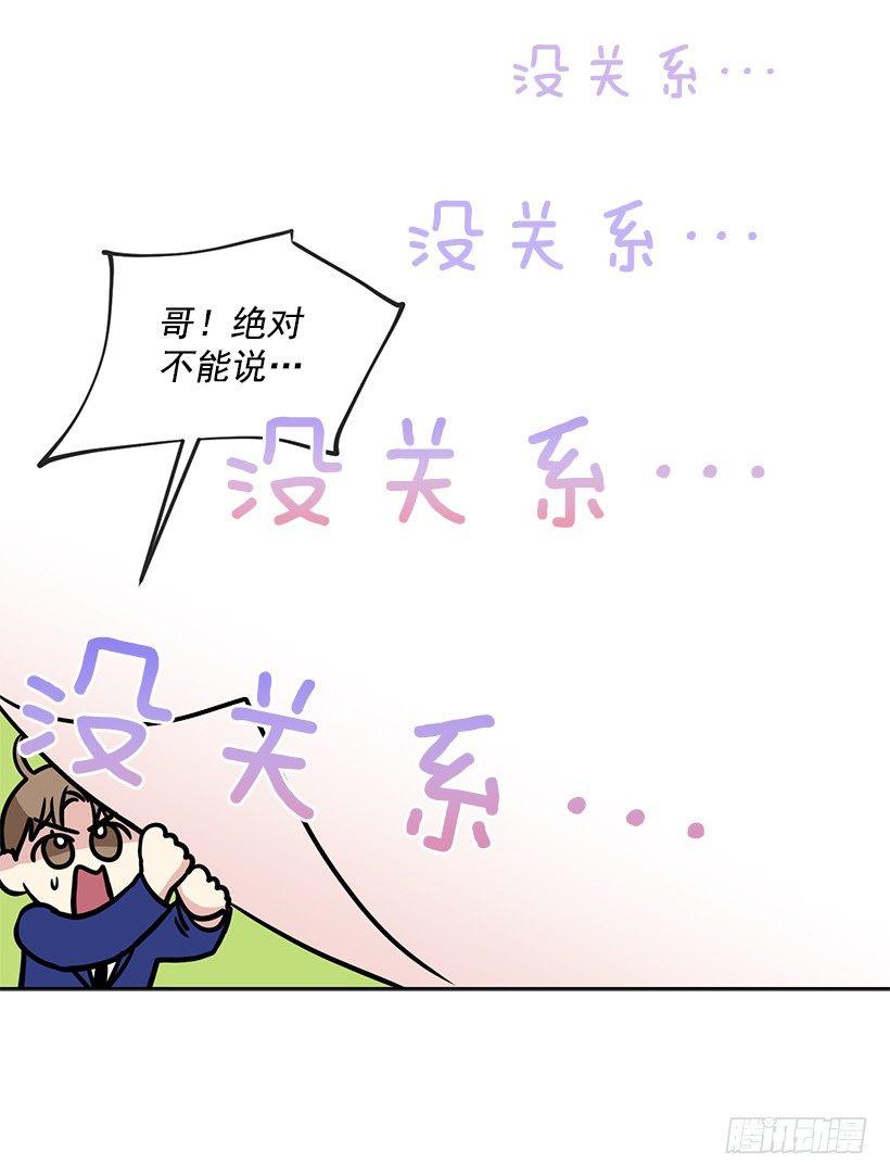 第58话 （下）-第117话