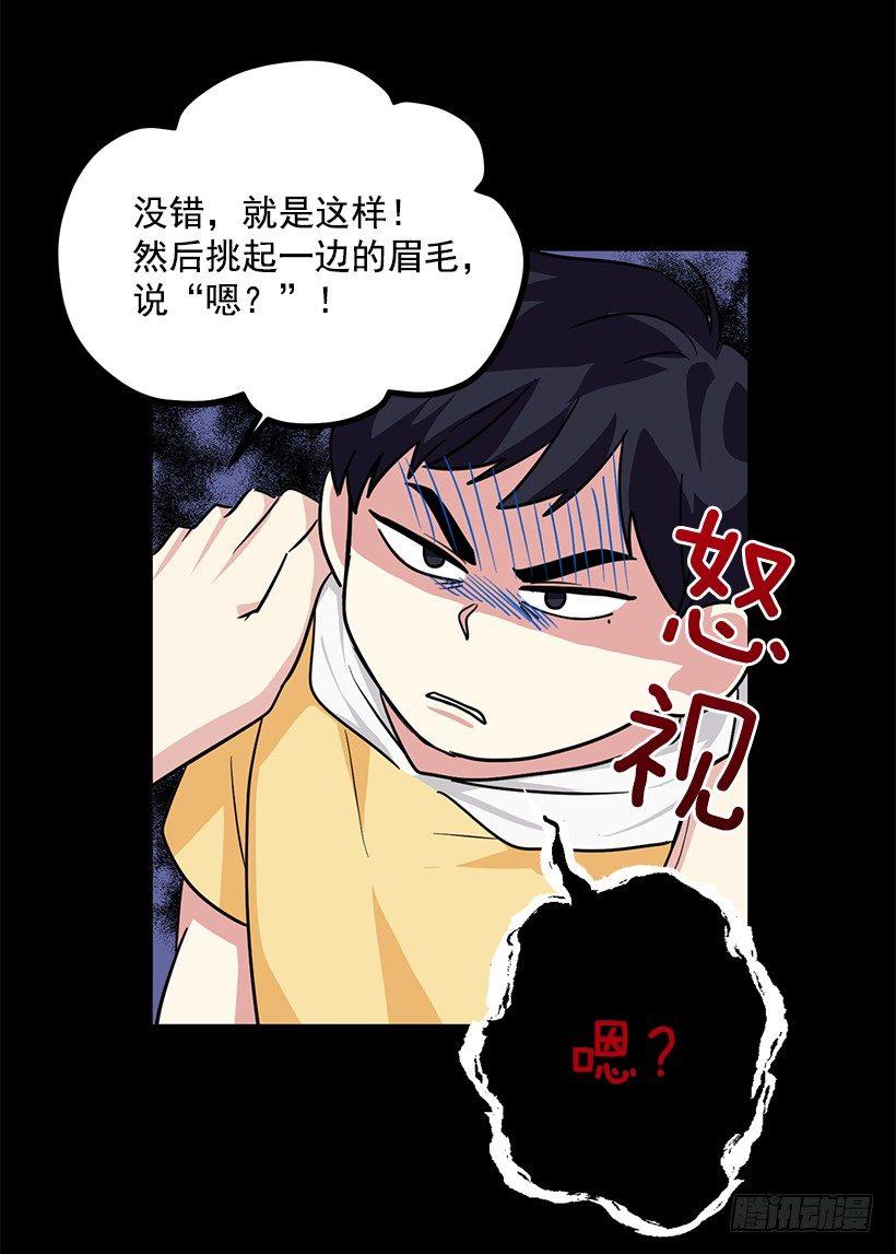 第58话 （下）-第117话