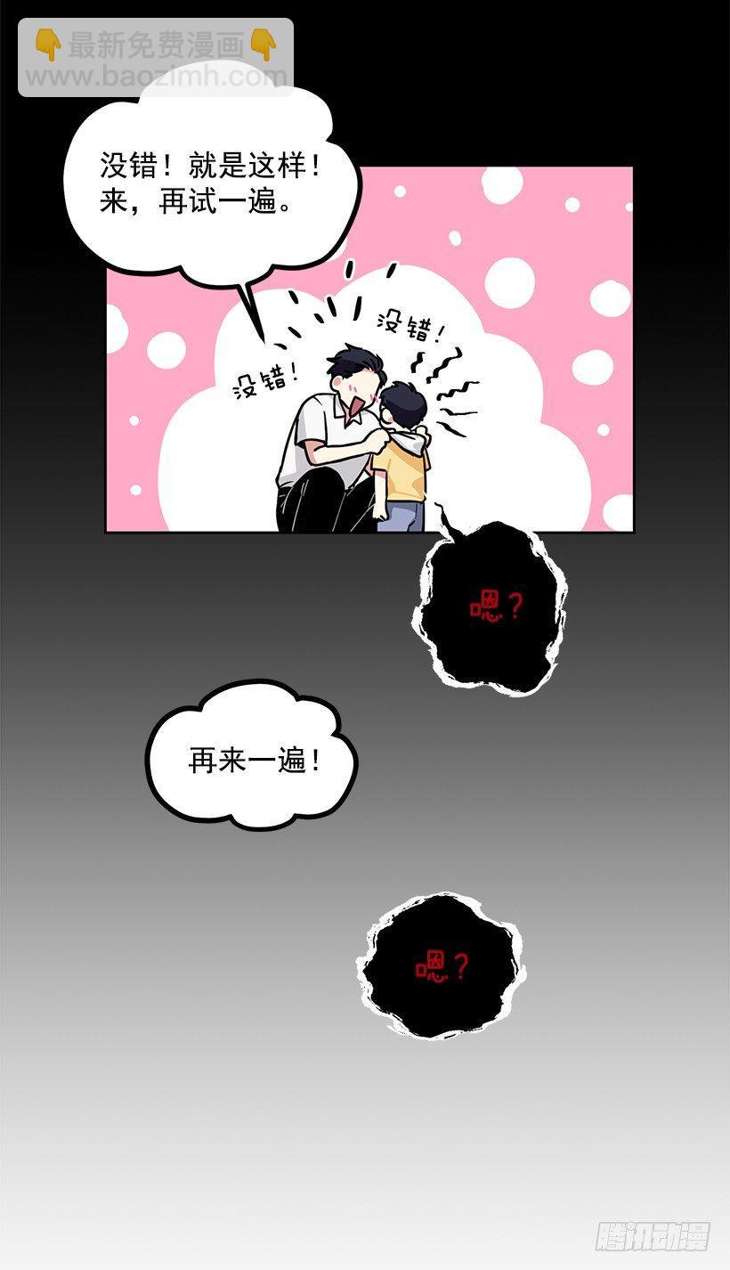 第58话 （下）-第117话