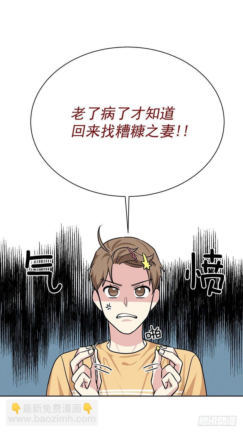 第59话 （下）-第119话