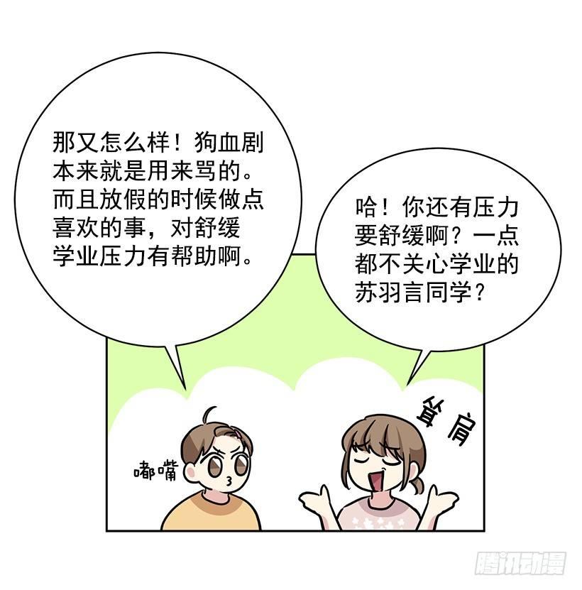 第59话 （下）-第119话