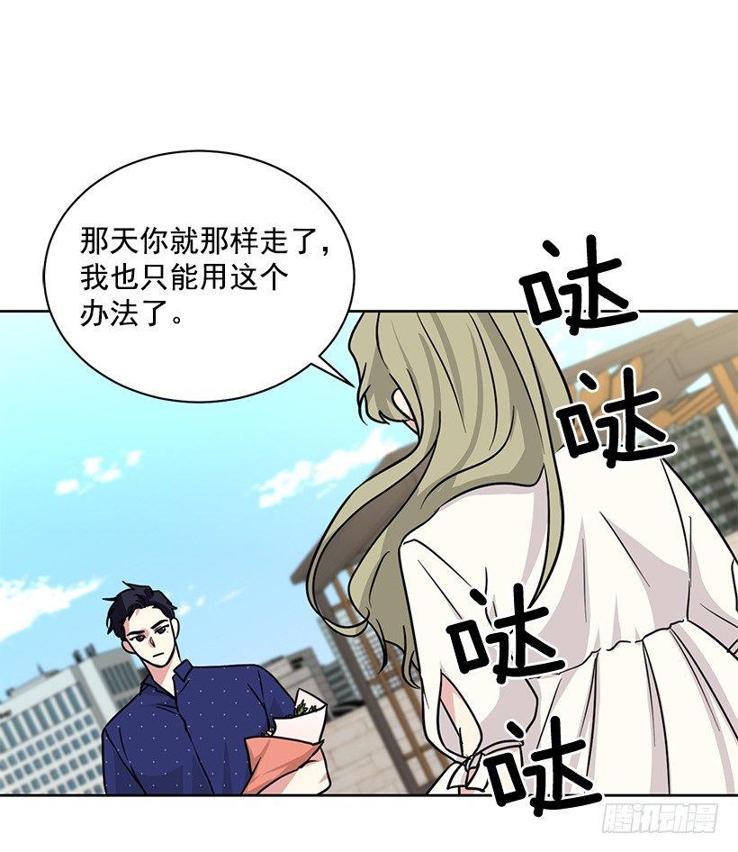 第59话 （下）-第119话