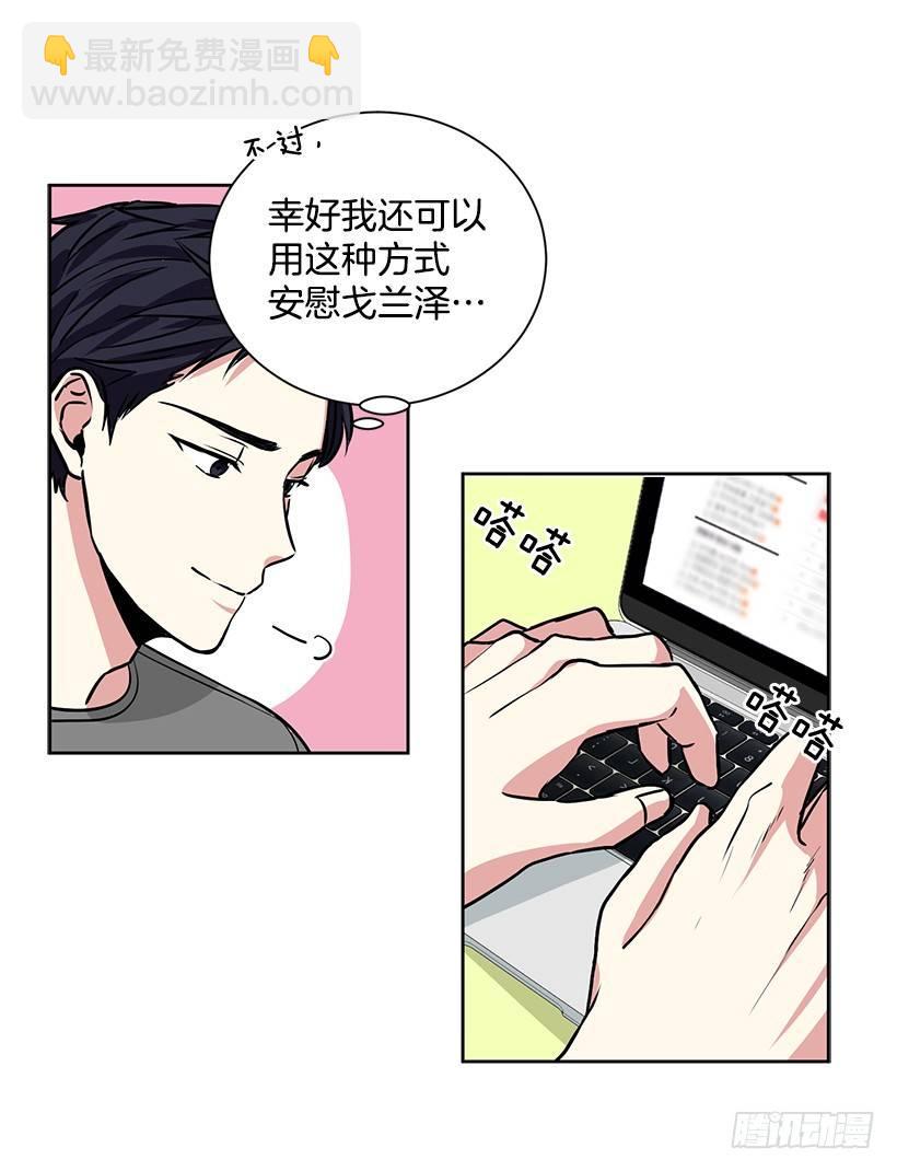 第6话（下）-第13话