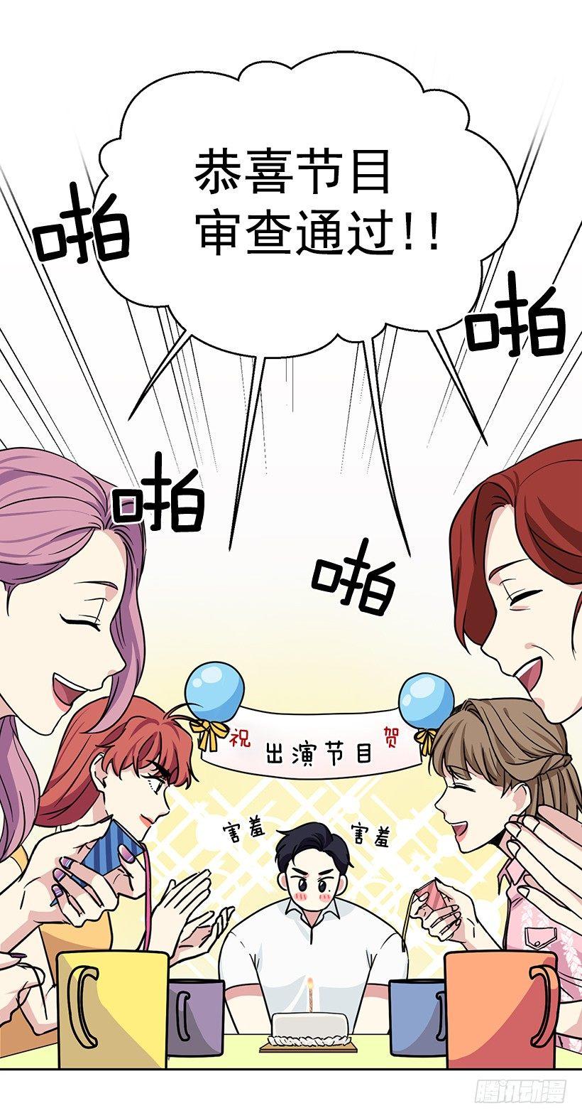 第60话 （下）-第121话