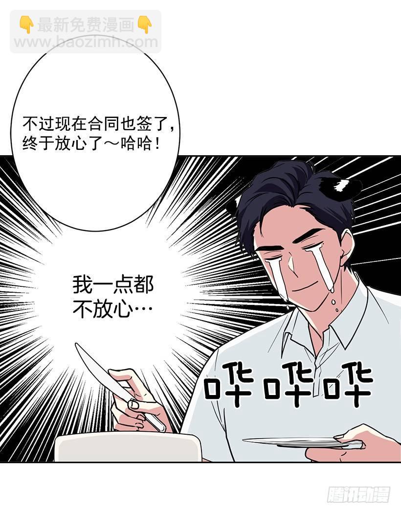 第60话 （下）-第121话