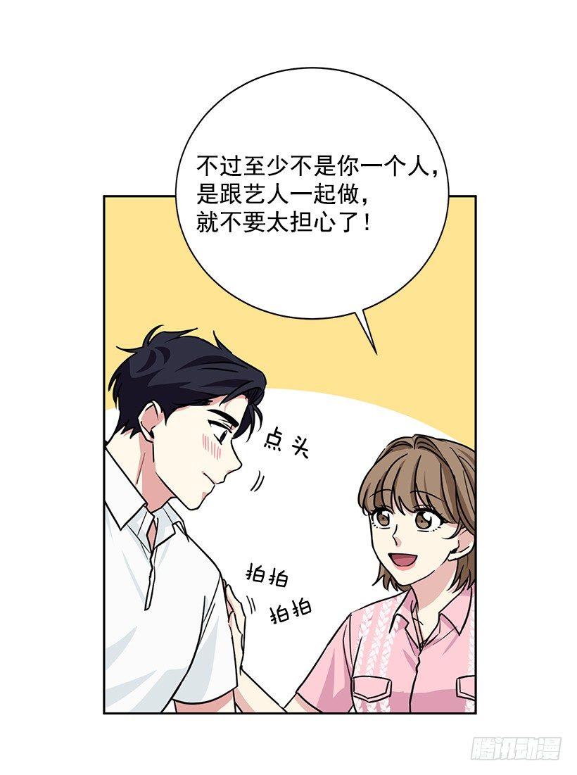 第60话 （下）-第121话