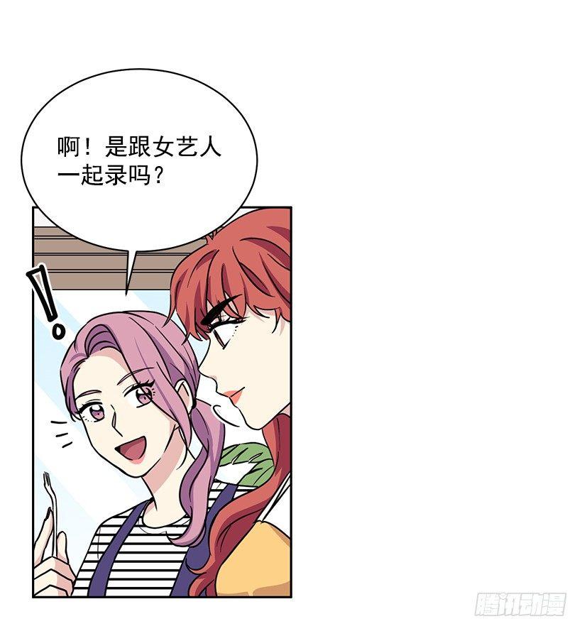 第60话 （下）-第121话