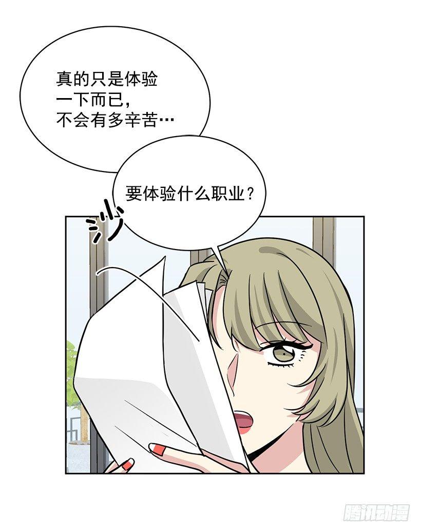 第60话 （下）-第121话