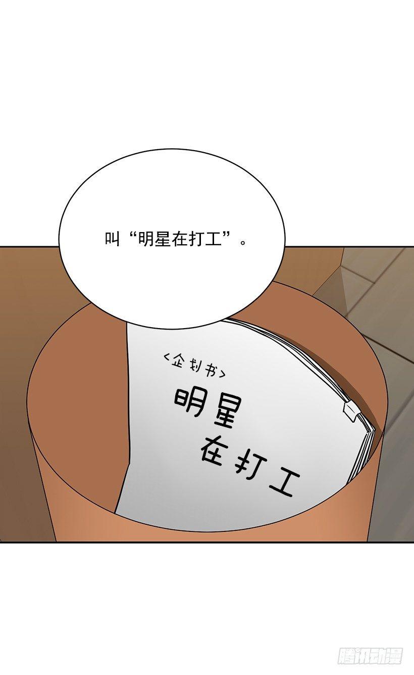 第60话 （下）-第121话