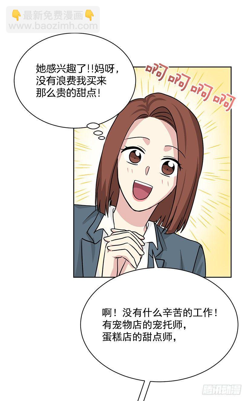 第60话 （下）-第121话