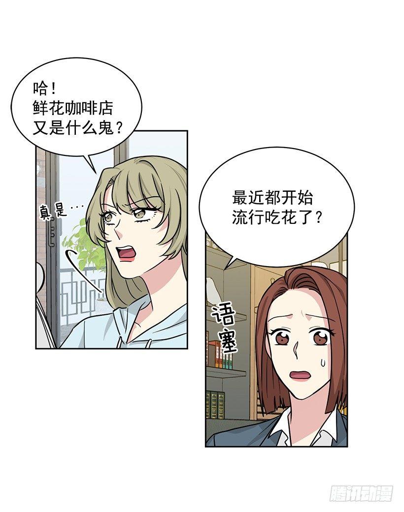 第60话 （下）-第121话