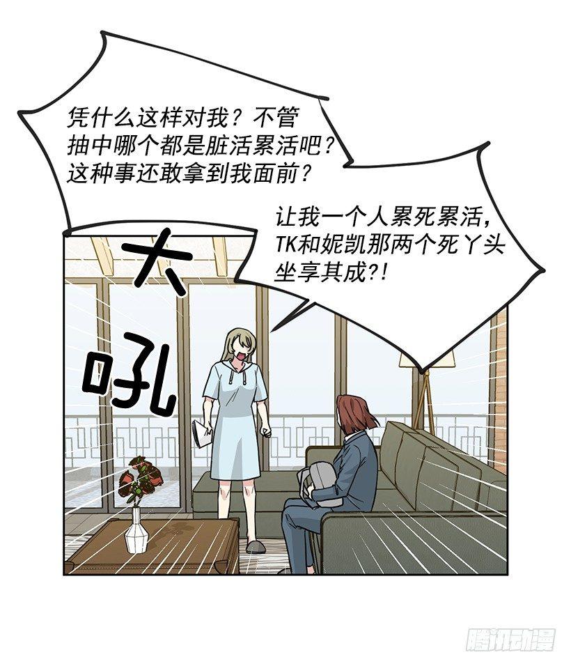 第60话 （下）-第121话
