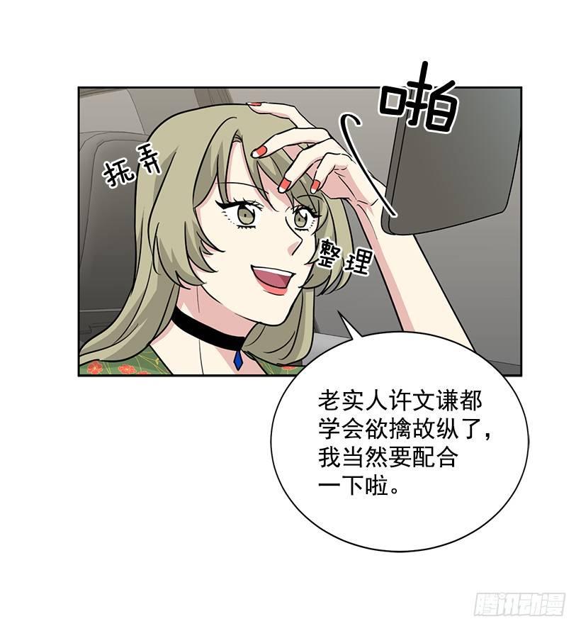第61话 （下）-第123话