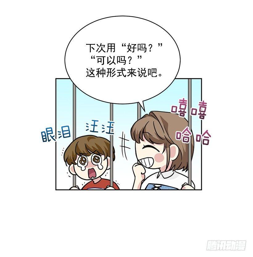 第61话 （下）-第123话